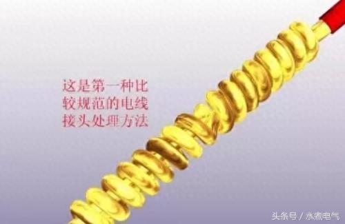 电工常用的接线方法大全图解，老师傅都知道，值得收藏