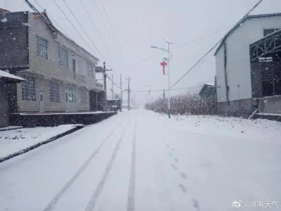 ​湖南这些地方下雪啦