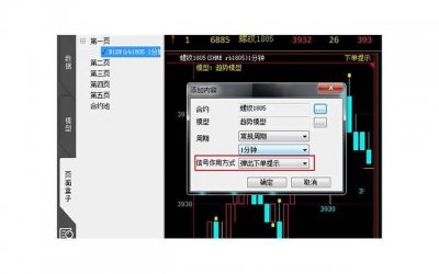 ​过度房事的治疗方法有哪些 过度房事的治疗方法