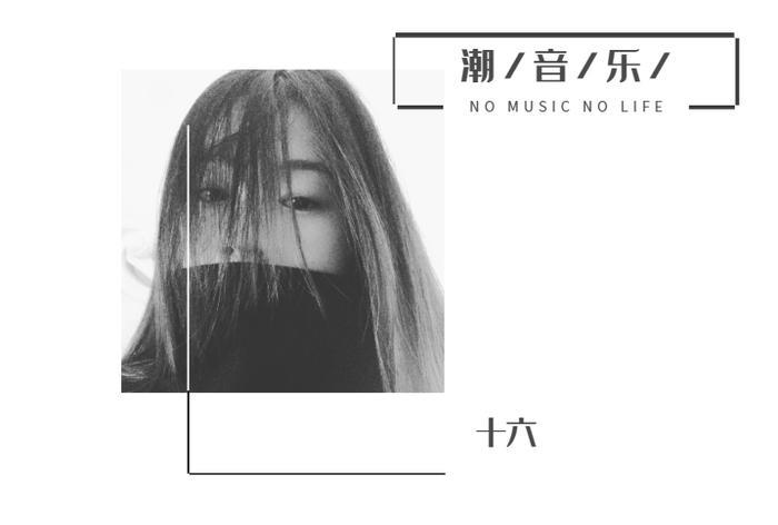 品一品暴走版本的《你的微笑》