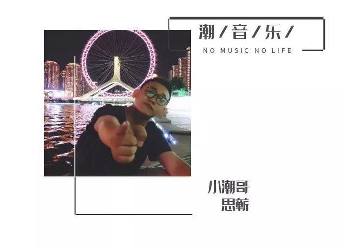 品一品暴走版本的《你的微笑》