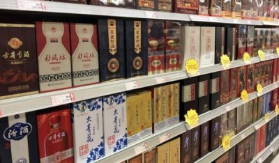 ​洋河镇蓝之河酒业九五至尊御尊，宿迁市洋河镇楚柔酒业九五至尊