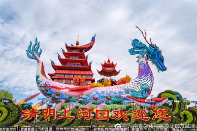 ​开封菊花文化节布展的菊花正盛开