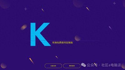​免费电视K歌、听歌软件,永久免费版,内置正版KTV v30.2.2