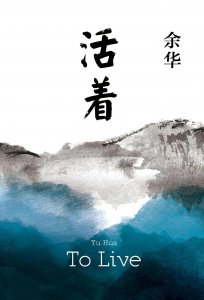 ​《福贵》演员现状如何？如今16年过去，大凤霞消失，其他人怎样了？
