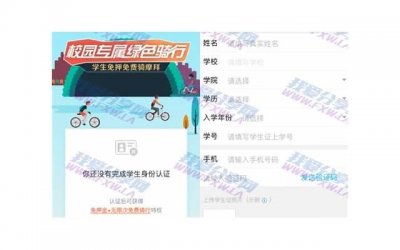 ​徐志摩的浪漫情诗（向学姐表白怎么说）