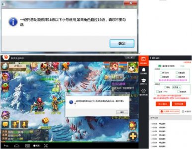 ​怎样在电脑上玩梦幻西游手游（梦幻西游手游100万金币多少钱)