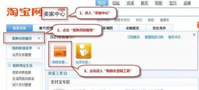 ​淘宝上怎么投诉卖家（淘宝卖家最怕什么报复)