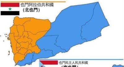 ​也门属于哪个国家,也门是哪里