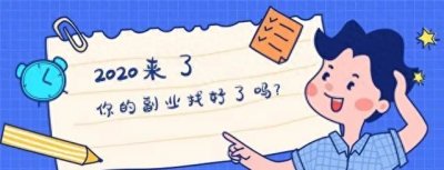 ​揭秘微商的内幕做了微商离婚了！神首集团微商真的能赚钱吗？