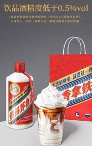 ​拿铁好吃吗 拿铁咖啡好不好喝