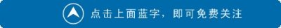 ​79个电话号码被停机，其中15个被永久停机