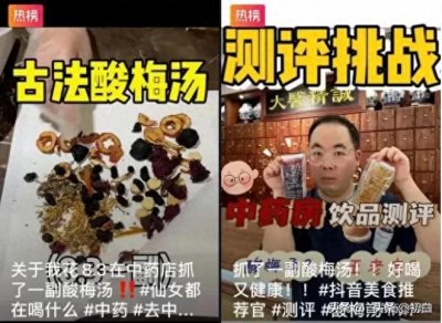 ​狂揽40亿！蜜雪冰城柠檬水引领夏日清凉新潮流！