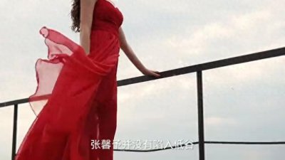 ​张馨予与李晨分手后爱情与事业的华丽转身