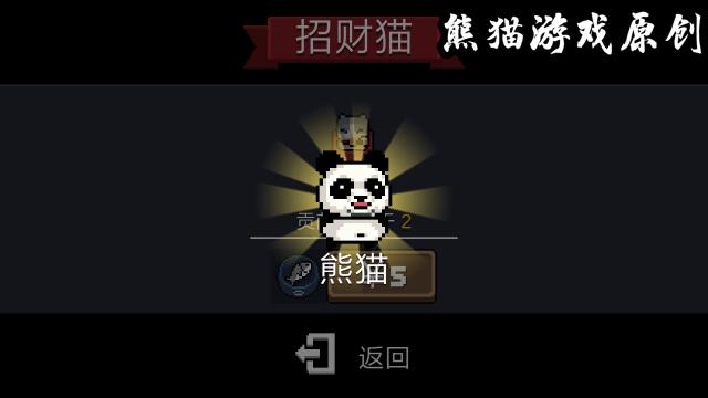 元气骑士的各种隐藏武器（被凉屋隐藏的辅助）(9)
