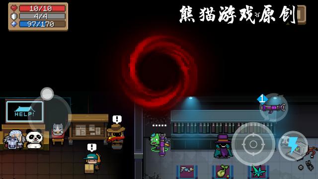元气骑士的各种隐藏武器（被凉屋隐藏的辅助）(7)