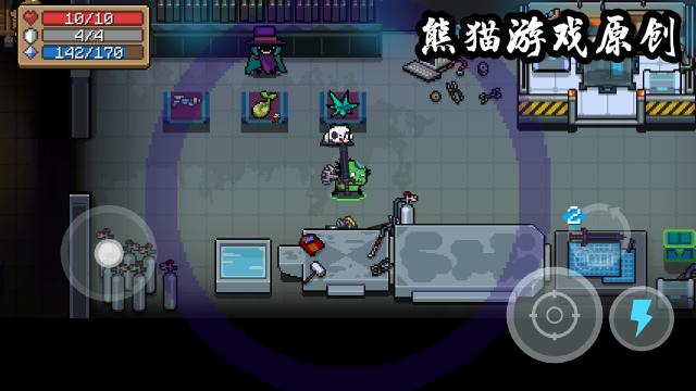 元气骑士的各种隐藏武器（被凉屋隐藏的辅助）(5)