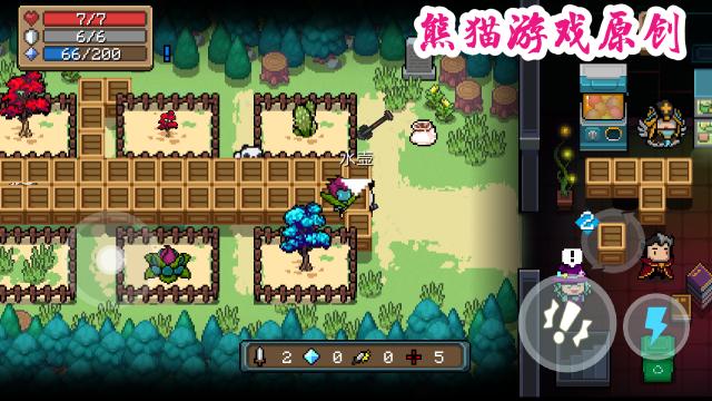 元气骑士的各种隐藏武器（被凉屋隐藏的辅助）(8)