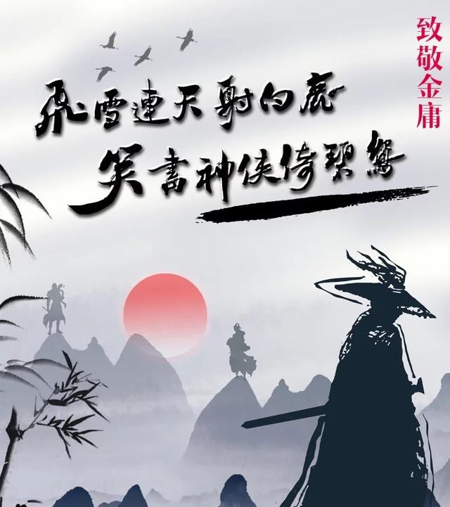 丘处机为什么去牛家村（如果丘处机没有路过牛家村）(8)