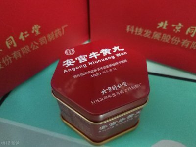 ​人工麝香 说说麝香和人工养麝