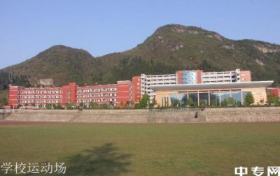 ​贵州江口淮阳中学录取分数线2023(贵州江口淮阳中学招生报名点怎么样)