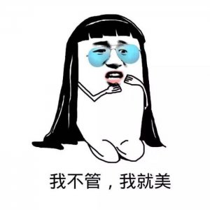 ​老婆通讯录备注，老婆备注我长期饭票