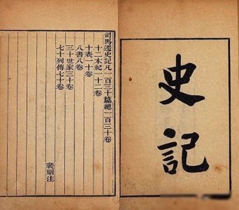 ​“泰伯奔吴”原因：被史书隐藏的太深，难怪帝乙会传位纣王