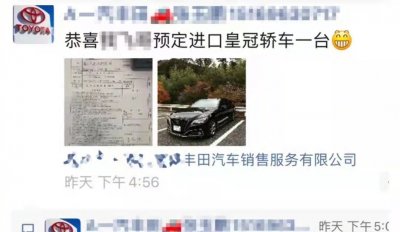 ​十五代皇冠将引入国内？背后原因是：这车滞销了
