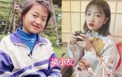 ​“变形计”主人公现状，梁小友成网红，李宏毅出道，而他考上211