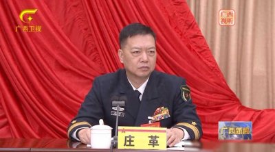 ​广西军区迎来新的司令员