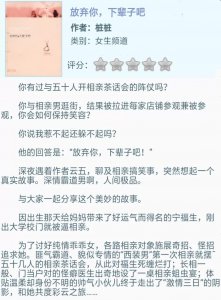 ​《放弃你，下辈子吧》匪气十足的男主和乖乖的女主啼笑皆非的故事