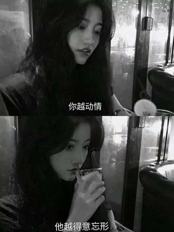 男人对备胎是什么样的（男人选什么女人当备胎）