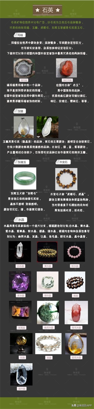 虎眼石手串价格及图片（真正虎眼石手串多少钱）