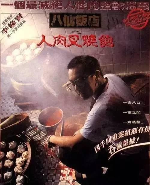 别再用“三级片”肤浅地定义这部金像奖最佳电影！