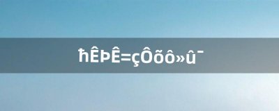 《魔兽世界》怎么幻化(魔兽9.2武器幻化)