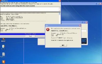 《魔兽世界》怎么卸载有爱插件(魔兽世界本地插件怎么删除)