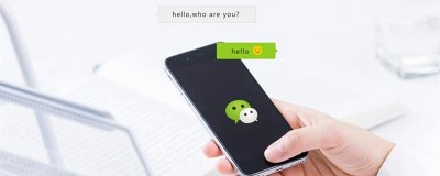 微信怎么设置壁纸