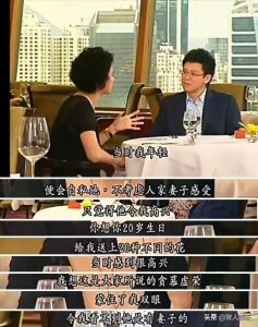 ​袁咏仪的“桃色往事”，以及她身后的3个男人