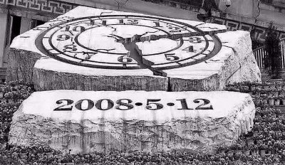 ​地震产生的原因和机理以及地震的形式（为什么会有地震发生）