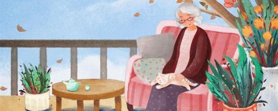 老人节是几月几日