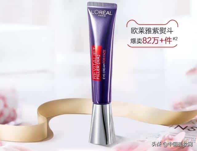 葆玛之谜是什么品牌(葆玛之谜是正规品牌吗)