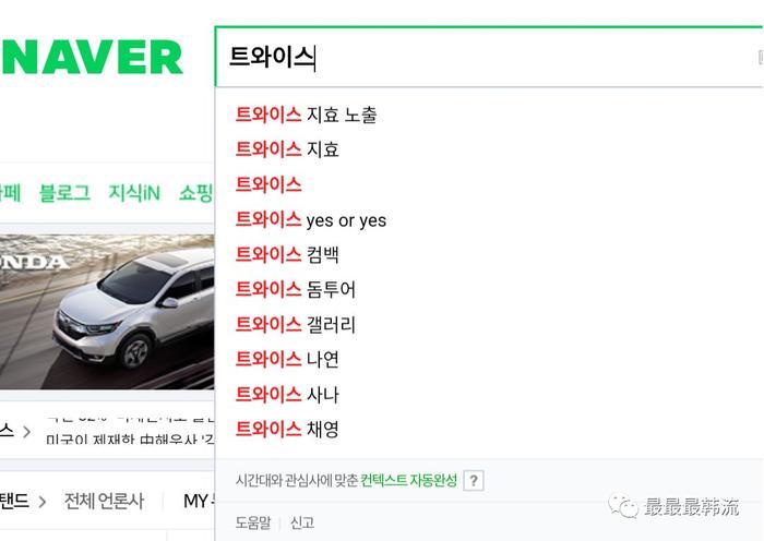 郑俊英视频女主角？能不能不要造谣了…