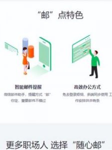 ​163免费邮箱注册(163注册邮箱)