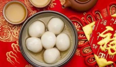 ​元旦吃汤圆还是元宵吃汤圆(汤圆是不是元宵)