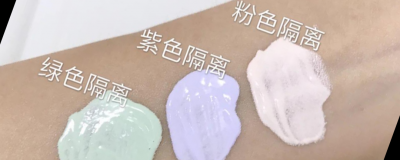​隔离霜有什么用 ，又该如何正确使用呢？也许你以为的并不对
