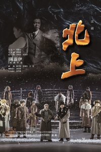 ​南下北上，以及上厕所、下厨房