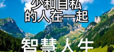 ​和儿媳妇在一起的快乐的说说（和儿媳妇在一起的快乐的说说精选好句46句）