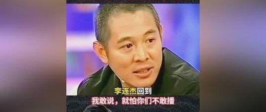 李连杰的爷爷是谁叫么名子(李连杰的爷爷叫啥名字)