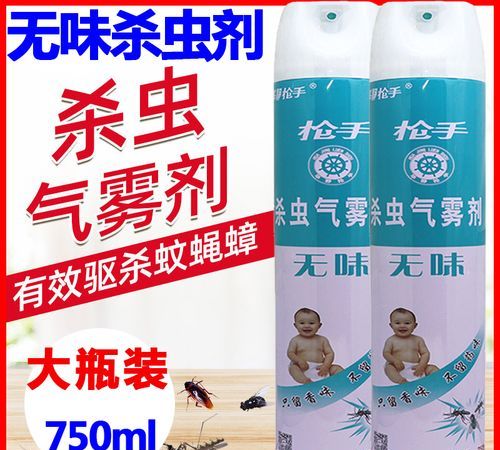 卧室喷了杀虫剂床单没洗可以睡觉吗