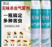 家里地板喷了杀虫剂狗狗添到了怎么办